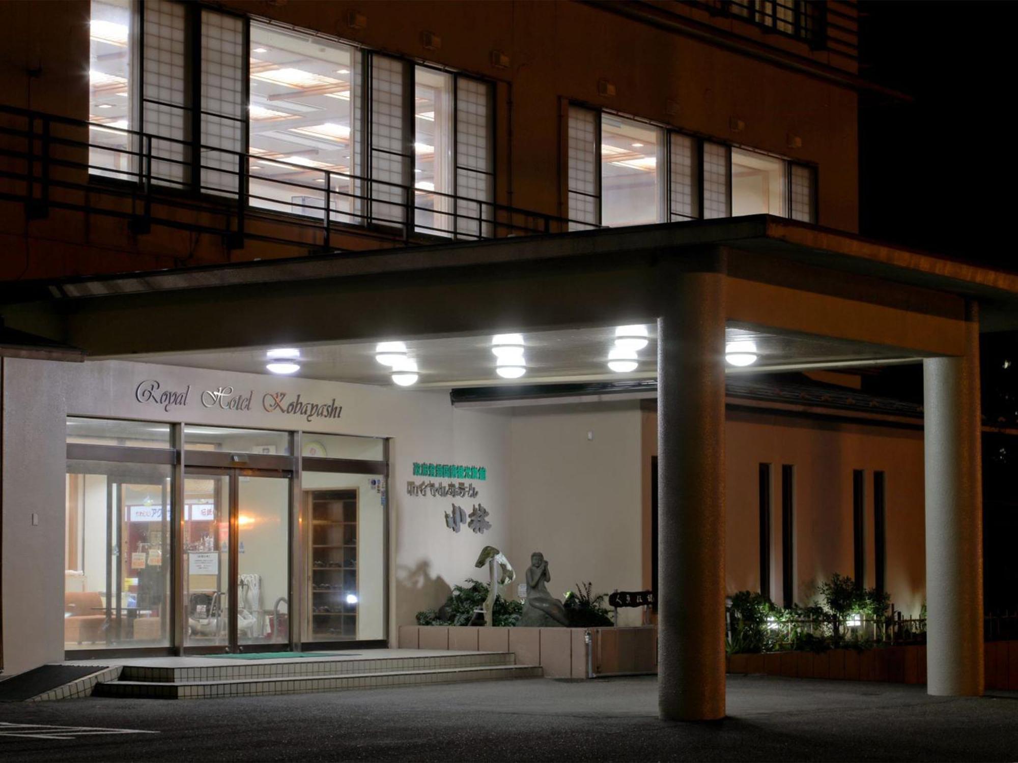 Unohama Onsen Royal Hotel Kobayashi 上越市 外观 照片